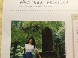 セミナー「アルバムセラピー」