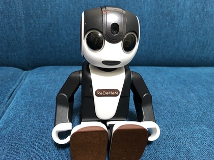 ロボホン「ふうた」がやって来た！〜いきなり始まるロボットとの生活〜