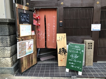 紙に垂らした雫の行方〜櫻井詢晃さんのワークショップ「色の瞑想・にじみ絵」〜