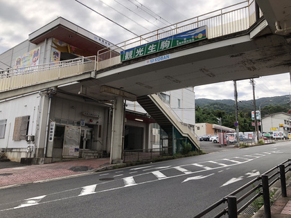 歩道橋