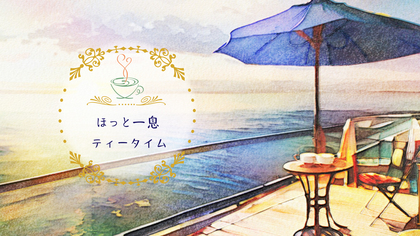 竹内恭代さんとの再会