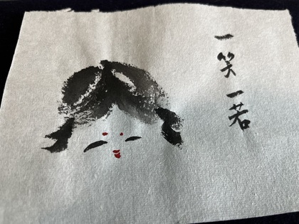 今日の私は忙しい