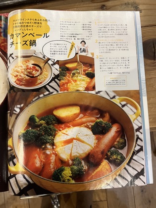 見知らぬ人間の心の中へスルリと入って行く技術〜「折々のことば」鷲田清一　＃3318〜