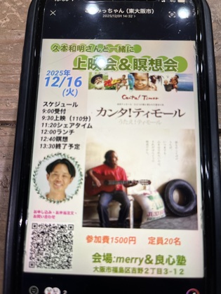 「たとえ命を奪われても、俺たちは奴隷じゃない」〜映画「カンタ！ティモール」〜