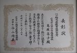 Works 2001〜2011「読書への誘い」